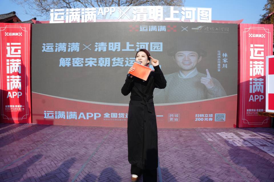 2025年流行“红白格”？清明上河园这场快闪活动出圈了