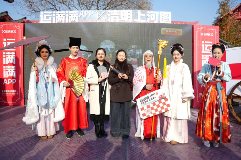 2025年流行“红白格”？清明上河园这场快闪活动出圈了