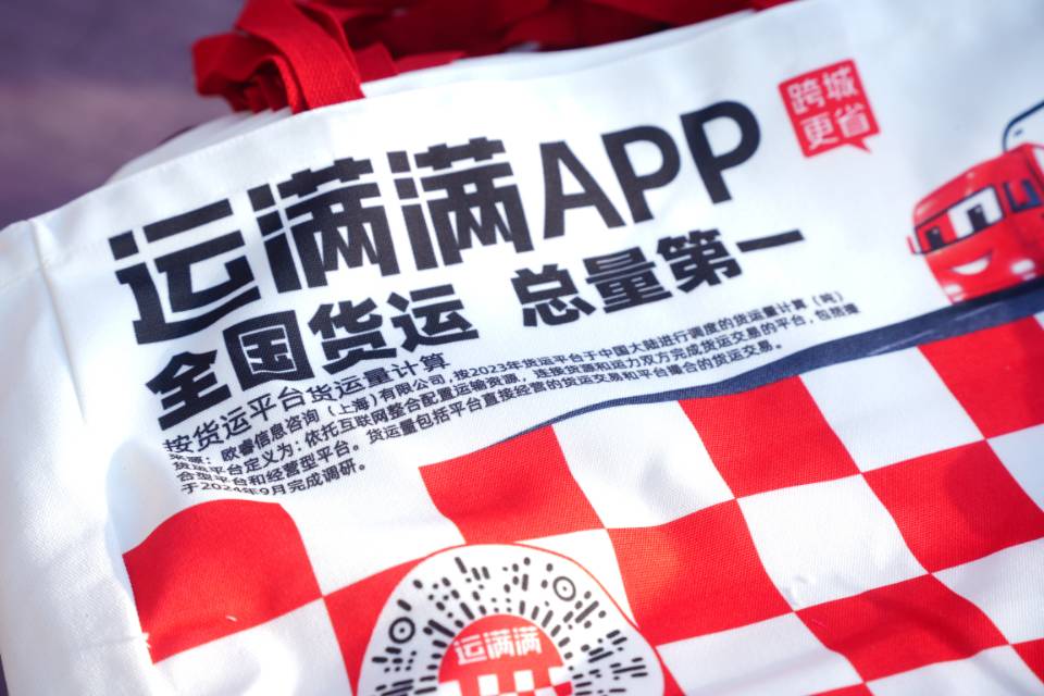 2025年流行“红白格”？清明上河园这场快闪活动出圈了