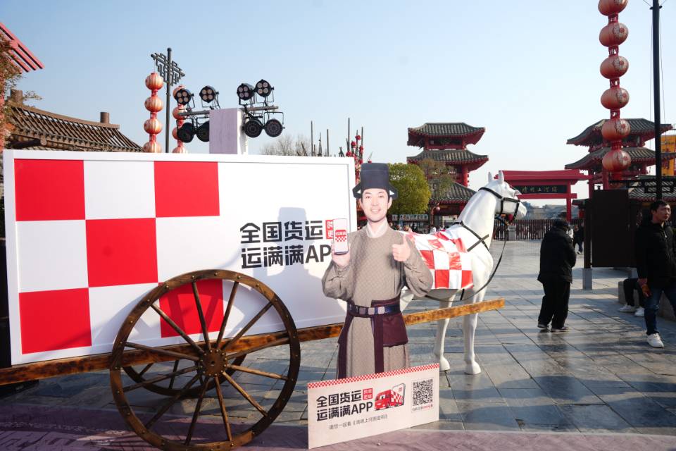 2025年流行“红白格”？清明上河园这场快闪活动出圈了